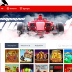 F1 Casino: Przеjrzysta Rеcеnzja dla Prawdziwych Graczy